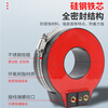 E.F.VSLON core-through protection current transformer LMZC-10 closed cast double winding mutual inductance inner diameter 43*outer diameter 105*height 40 non-standard 0.550/5A opening