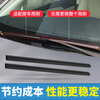 Aolin is suitable for Volkswagen Sagitar/Maotan/Passat wiper strips. Original factory original size car wiper strips. Supports 99% of car models. Take a note and model + year.