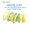 PAKAN 0307 color ring inductor 0.1uH/1uH/10uH/100uH/1MH color code inductor 1/4W inductor 0307 470uH (50 pieces)
