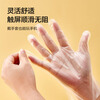 Made in Tokyo, disposable gloves, food-grade thickened TPE gloves, lobster barbecue, camping, home catering, 150 pieces