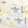Enchanteur soap, perfume, bath soap, face and bath soap, men's and women's cleansing and moisturizing family pack, elegant soap*3 pieces