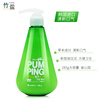 Bamboo salt LG Paibin push-on toothpaste 285g*1 bottle cute green fresh and refreshing taste reduces tooth stains and cleans the mouth