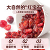 Zhanyi Dried Cranberry Snowflake Crisp Nougat Candied Dried Fruit Snacks Baking Ingredients 100g