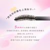 Kiss Me Huayingmeiko Super Slim Long Curl Waterproof Mascara 6g 01 Obsidian Black (New Year's Gift for the Third Generation)