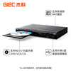 GIEC BDP-G2805 high-definition Blu-ray player DVD player home high-definition hard disk player vcd Blu-ray flagship G2805 (Jiangsu Warehouse)