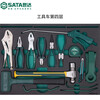 SATA Auto Repair Kit Tool Trolley with Tools for Car Repair and Maintenance Tools for Mercedes-Benz Car Maintenance Pre-order 09925
