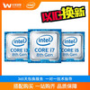 Second-hand 95 new Intel i7-2600 2600k I7-3770 3770K I7 2600SCPU ASUS B75M+I7 2600+ radiator