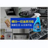 SWIPE Cleaner Blue SWIPE kitchen heavy oil stain range hood powerful cleaning agent industrial factory degreaser ready to use 500g