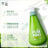 Bamboo salt LG Paibin push-on toothpaste 285g*1 bottle cute green fresh and refreshing taste reduces tooth stains and cleans the mouth