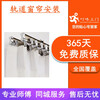 Dingdong door-to-door track curtain master comes to door to install and repair services Roman rod guide rail blinds door curtains roller blinds punching and fixing