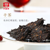 Dayi TAETEA Tea Pu'er Tea Ripe Tea Yuhua Nong Cake Tea 357g/cake Self-drinking ration tea China's time-honored brand