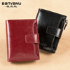 Banyanu 2025 New Women's Wallet Short Genuine Leather Exquisite High-end Coin Purse Women's Fashion Wallet Folding Wallet Thin Burgundy - 2. Discount (anti-theft brush)