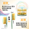 Lion Fine Tooth Cleaning, Wide Thin, Anti-Sensitive and Gum Protecting Toothbrush, 4 soft bristles to relieve sensitivity and reduce bleeding, wide-headed family pack