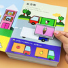 Children's concentration sticker book 2-3-4-5-6 years old baby cartoon stickers brain puzzle games early education book sticker book stickers 6 books 3-6 years old baby manual brain stickers no specifications