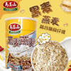 Taiwan imported Mayushan rye oatmeal ready-to-eat without added sugar canned 800g nutritious rye oats