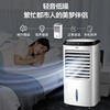 Haier air conditioning fan, cooling fan, humidification and purification, air cooler, air conditioner fan, remote control tower fan, bladeless fan, industrial fan, household water-cooled mobile small air conditioner, powerful cooling + negative ion purification, remote control model LG36-10R