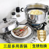 Tiger God steamer 30cm stainless steel steamer steamer antimony pot stuffy pot multi-layer large thickened steamer steamer soup pot household