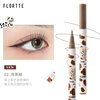 FLORTTE liquid eyeliner pen does not smudge and lasts long-lasting wow silkworm pen Valentine's Day New Year's gift 02# so fine cold tea brown