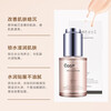 Ruicheng Korean control second milk cream Ruicheng makeup primer peach milk no-makeup moisturizing no-makeup second milk cream 40ml/bottle bonded warehouse