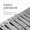 Xingbeixiang Orff percussion instrument aluminum plate piano children's music hand knocking xylophone teaching aids teaching special eight-tone piano 15-tone aluminum piano (with piano bag)