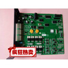 Fanhai Sanjiang 9000 series circuit board A board, linkage power supply, multi-line reel, terminal, manual control panel