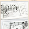 Dream of Red Mansions comic book, a complete set of 16 little books, blue leather, old edition, nostalgic, four classics, classical literature, novels, children's stories, picture books, student extracurricular readings, Shanghai People's Art