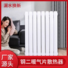 Huilide radiator household water heating radiator color steel two-column radiator wall-mounted central water heating engineering film 5025.600.6 column wall thickness