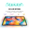 99% new Honor Tablet 9 soft light version 12.1-inch tablet (8+256GB 2.5K ultra-clear 120Hz paper-like eye protection soft light screen professional education guardian) Muguang White