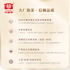 Dayi TAETEA Tea Pu'er Tea Ripe Tea Yuhua Nong Cake Tea 357g/cake Self-drinking ration tea China's time-honored brand