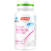 By-Health Collagen Peptide Aloe Vera Hyaluronic Acid Tablets Improve Skin Moisture Collagen Peptide Tablets 60 Tablets 2 Bottles of Collagen Peptide