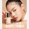 UODO Feather Soft Mist Foundation 30ml Oil Control Long-lasting Makeup-Free Skin W02 Ivory New Year Gift