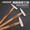 GREENER fitter hammer wooden handle small hammer hardware duckbill hammer sheet metal hammer electrician hammer mini hammer hand hammer flat hammer 200g wooden handle fitter hammer
