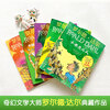 Collection of Roald Dahl's Works - Fantasy Story Series (Color Picture Pinyin Edition) - Little People 7-10 years old, first grade and second grade extracurricular reading, children's literature, children's gifts, Jingdong 618 reading list