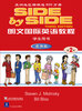 SBS Longman International English Course (2) Student Book + Workbook (MP3 version not included)