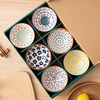 Persson underglaze Chinese-style gift box ceramic rice bowl household bowl set rattan Chunxiao 4.5 bowls 6 pieces