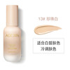 Aekyung AGE20 S Korean Liquid Foundation for Dry Skin and Oily Skin Moisturizing and Moisturizing Concealer No. 13 Pearl White 30ml Birthday Gift