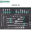 SATA Auto Repair Kit Tool Trolley with Tools for Car Repair and Maintenance Tools for Mercedes-Benz Car Maintenance Pre-order 09925