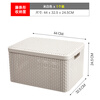 JEKO&JEKO Storage Basket Clothes Storage Basket Dirty Clothes Basket Imitation Rattan Storage Box Organizing Box Storage Box Storage Box Milky White