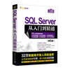 SQL Server from Beginner to Master (5th Edition)/Software Development Video Lecture