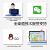 Hengzhi Tiancheng 2025 version data clerk software, the third generation of Shanghai construction engineering data management software standard version, construction, municipal safety, garden fire and civil air defense combined version, including encryption lock electronic dog, including Shanghai construction version 1.0