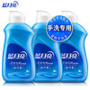 Blue Moon Hand Wash Special Laundry Detergent Fengqing Bailan 80g*3 bottles portable travel size can be used for underwear and underwear to remove stains