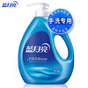 Blue Moon Laundry Detergent for Hand Washing Lavender Scent 1kg/Pump Bottle Suitable for Underwear and Underwear Easy-Bleach School Uniform Cleaner