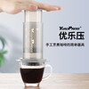 Mongdio Youle Press Portable Hand Press Coffee Machine Home French Press Coffee Pot Set Espresso Press Filter Youle Press Coffee Machine