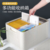 JEKO&JEKO Storage Basket Clothes Storage Basket Dirty Clothes Basket Imitation Rattan Storage Box Organizing Box Storage Box Storage Box Milky White