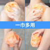 Cyan pomelo imported from Japan powerful back rub bath towel long back strip bath towel unisex bath towel QKG-011 orange 30x100cm/moderate