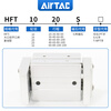 Airtac original airtac large diameter open clamp finger cylinder HFT10/16/20/25 HFT10X20S