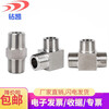 Zhuankai straight-through double external wire connector 304 stainless steel NPT external thread ZG wire M metric and inch reducing diameter conversion double-ended wire metric M20*1.5-M20*1.5
