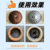 Powerful steel bar rust remover construction site steel cast iron industrial metal rapid rust removal renovation renovation without grinding rust conversion rust remover 50 catties/barrel high cost performance