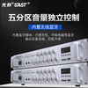 Xianke High Power Amplifier Bluetooth Wireless Five Zones Separately Adjustable Constant Voltage Public Broadcasting Background Music Amplifier 5 Zones Independent Control Power Amplifier Upgraded Version 5 Zones Independent Adjustment (700W)