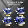MYTEC vise, industrial-grade heavy-duty bench vise, workbench, multi-functional thickened vise, thickened flat-nose vise, desktop vise, 8-inch heavy-duty bench vise + bolts 15.7kg